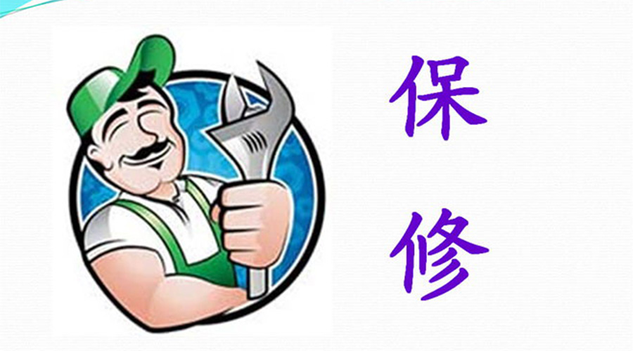 須知！滾筒衣服烘干機保修服務注意事項