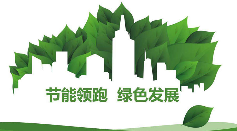 綠色節(jié)能大趨勢(shì)！如何正確挑選節(jié)能衣物烘干機(jī)廠家？
