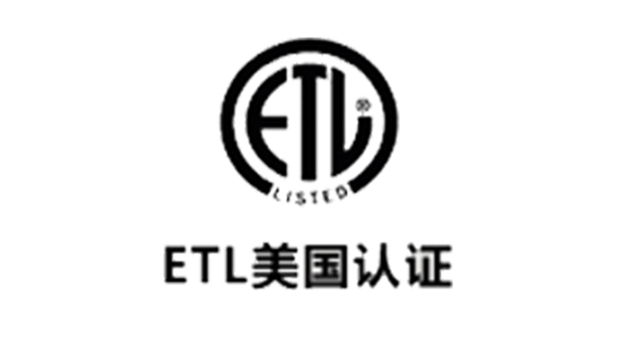 獲得衣物烘干機(jī)美國(guó)ETL認(rèn)證，對(duì)企業(yè)有哪些好處？