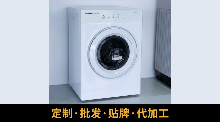 洗烘一體機烘衣不衛(wèi)生且有異味，家用干衣機優(yōu)勢凸顯！