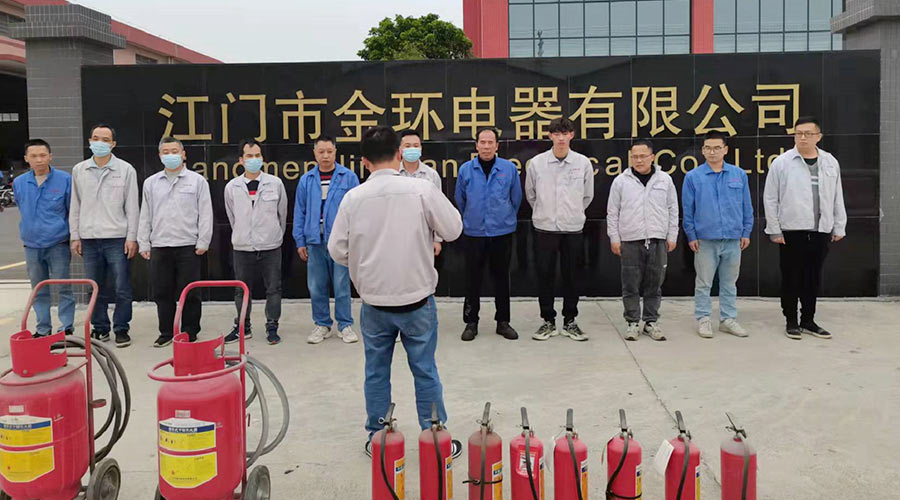 安全無小事！金環(huán)電器舉行2022年度應急救援與疏散演練