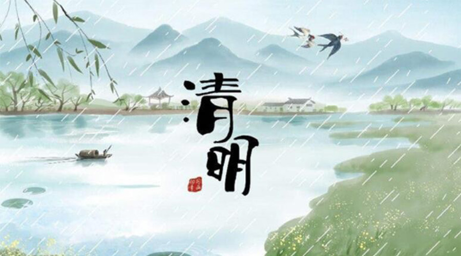 清明時(shí)節(jié)！金環(huán)電器提醒大家要注意的事項(xiàng)