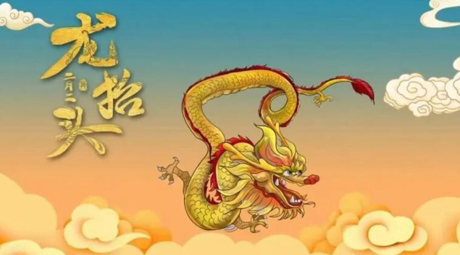 龍?zhí)ь^天氣有什么變化？金環(huán)電器提醒大家注意的事項