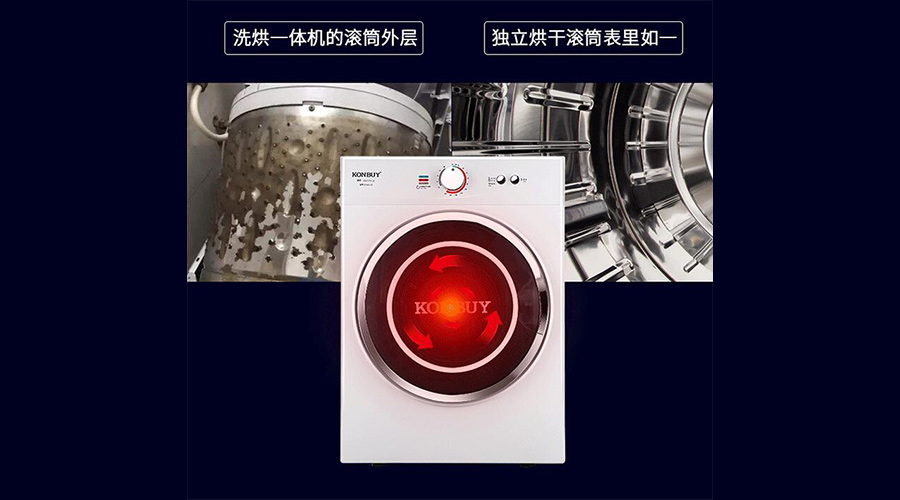 家用滾筒烘干機(jī)冷風(fēng)、暖風(fēng)、熱風(fēng)干衣功能的區(qū)別