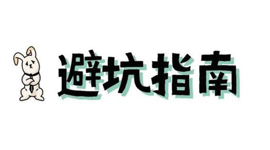 洗烘套裝選購(gòu)要避坑！產(chǎn)品高度尺寸不可忽視